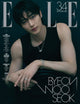 Byeon Woo Seok - Elle Magazine 2026 November Issue Cover C