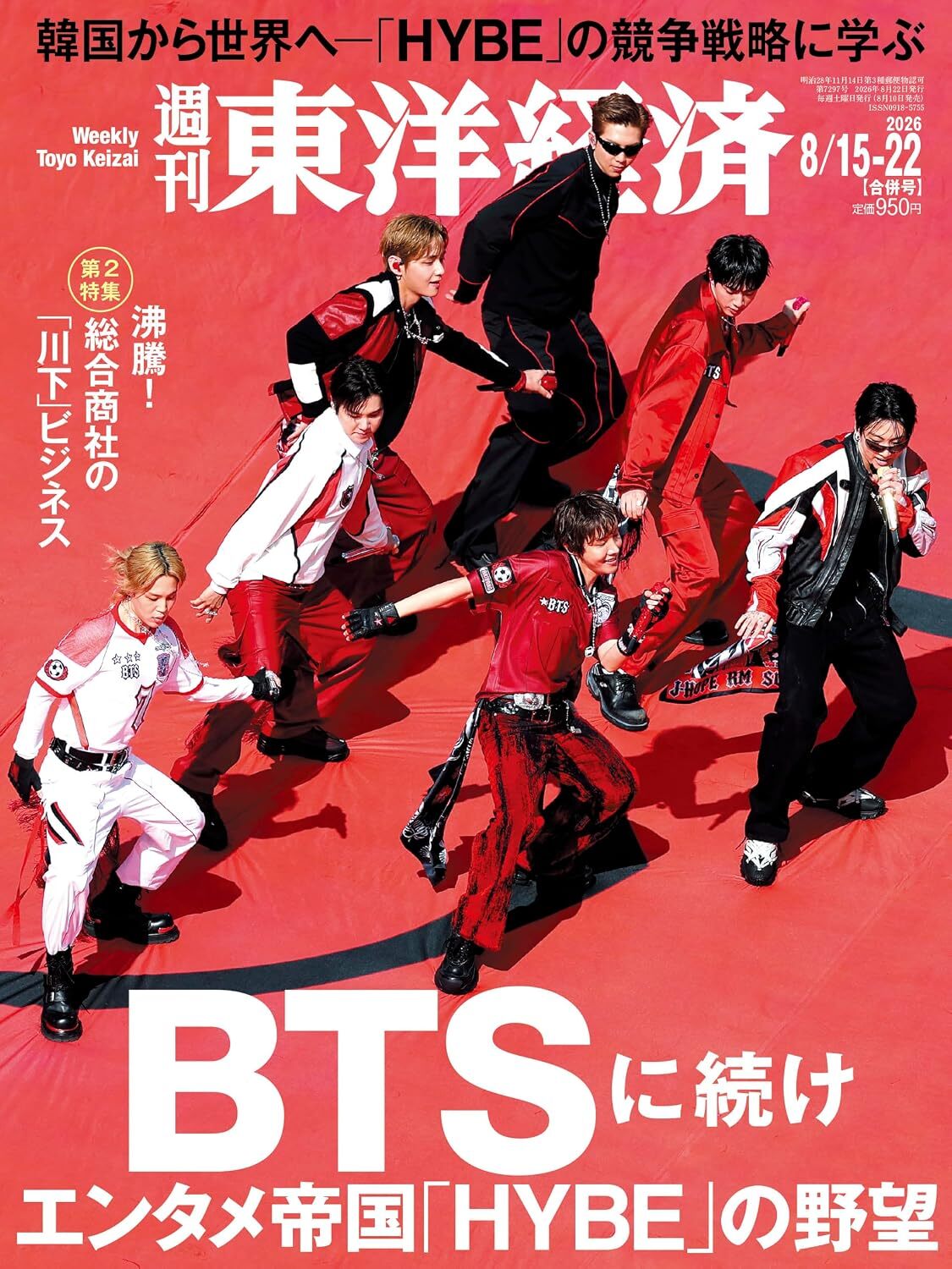 BTS - Weekly Tokyo Keizai Japan Magazine Aug 22 Issue – Kpop Omo
