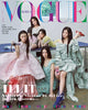 ILLIT - Vogue Magazine 2025 June Issue