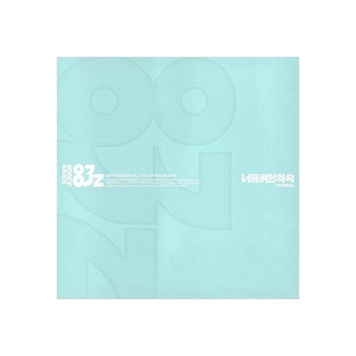 SUPER JUNIOR 83z - 너를 위한 약속 (Promise) The 1st Mini Album