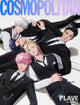 Plave - cosmopolitan magazine february 2026 issue a cover