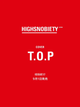 T.o.p - Highsnobiety Japan Magazine Issue 17