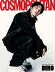 Seventeen dino - cosmopolitan magazine 2026 june issue cover d