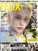 STRAY KIDS FELIX - KPOP Best Idol Japan Magazine August 2025 Issue