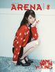 Ive Jang Won Young - Arena Magazine 2026 August Issue Cover B