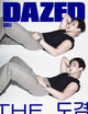 Seventeen Dk - Dazed & Confused Magazine 2026 September Issue Cover C