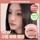 ALTERNATIVE STEREO Lip Potion Caramel Glaze 8ml