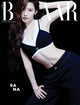 Twice Sana - Bazaar Magazine 2026 Summer Edition Cover A