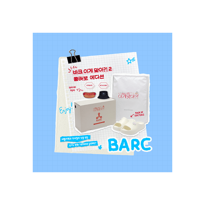 イゲマジャ AREYOUSURE JIMIN JUNGKOOK パスポートポーチ BTS Are You Sure?! イゲマジャ パスポートケース - メルカリ