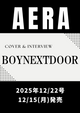Boynextdoor - aera japan magazine cover