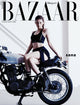 Twice Sana - Bazaar Magazine 2026 Summer Edition Cover C