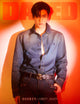 TXT soobin - dazed & confused magazine 2026 march issue cover c