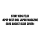 Stray kids felix - kpop best idol japan magazine 2026 august issue cover