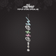 Itzy - Motto Pop Up Official Md Diy Acrylic Suncatcher
