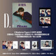 And2ble - Madame Figaro China Magazine August Issue D