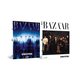 Enhypen - Bazaar Star : The Cosmic (enhypen Ver)