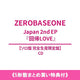 Zerobaseone - Return To Love Japan 2nd Ep Album Solo Edition Set