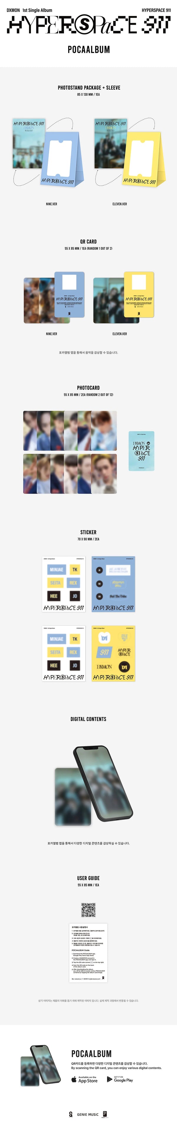 DXMON - HYPERSPACE 911 1ST SINGLE (POCAALBUM 2 VERSION SET) – Kpop Omo