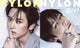 Stray kids LeeKnow - nylon japan magazine 2026 april issue cover