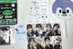 Stray Kids Dominate In Seoul - Stay Zone Bang Chan Package