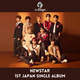N.SSIGN 1. EINZELABUM – NEW STAR JAPAN