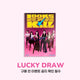 Ive - Looks Can Kill Ep Album Withmuu Lucky Draw Event Standard Girl Hero Ver
