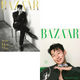 Son Heung Min Bazaar Magazine (April 2024 Issue)
