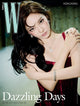 Aespa Ningning - W Magazine 2025 vol.5