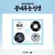 I-dle Soyeon - What A Wonderful Life Official Md Pin Badge Set