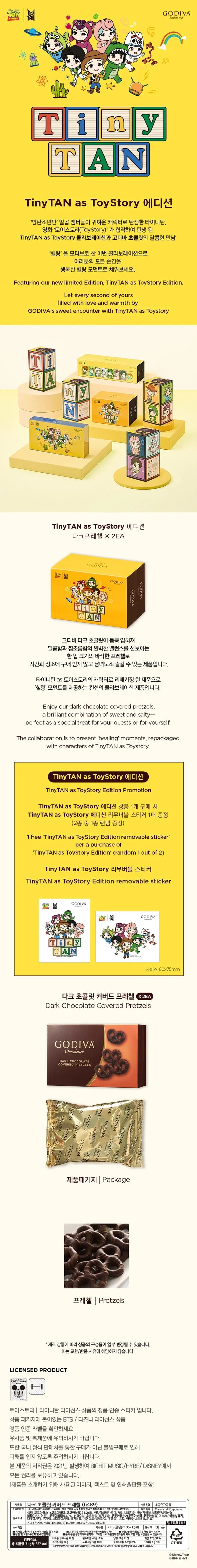 BTS TINYTAN X TOYSTORY GODIVA CHOCOLATE DARK CHOCOLATE PRETZELS