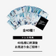 Nmixx - 1st World Tour In Japan Episode 1 Zero Frontier Official Md Ramdom Trading Card