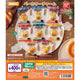 Stray Kids - Skzoo Bakery Charm Set (8ea)