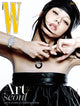Blackpink Jisoo - W Magazine Volume 9 Woman Cover A