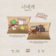 X-UNIT 1st Mini Album - To.U