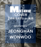 Seventeen Wonwoo & Jeonghan - Men's Non-No Japan Magazine July 2024 Issue
