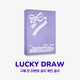 Ive - Revive+ 2nd Album Withmuu 3rd Lucky Draw Event Loved Ive Limited Ver