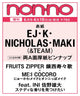 &Team - Non-no Japan Magazine June 2025 Special Issue