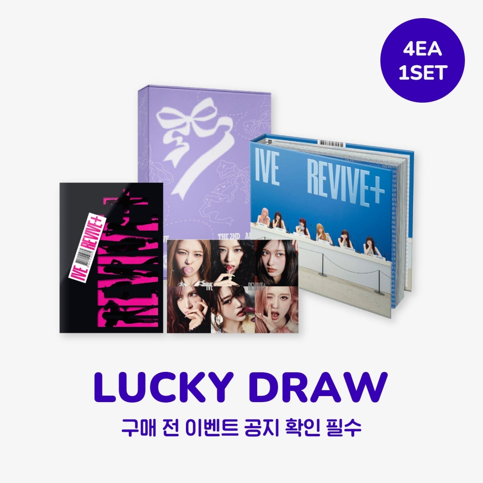 Ive - Revive+ 2nd Album Withmuu 3rd Lucky Draw Event 4 Version Set