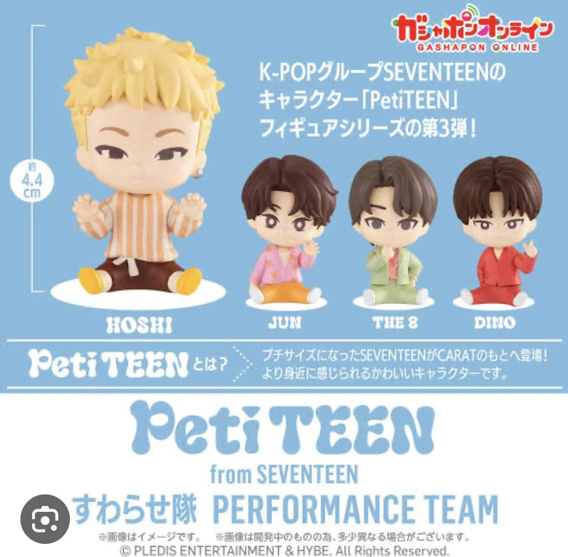 Seventeen - Petiteen Gashapon Capsule Toy (Japan ExclusIVE MD Seventeen - Petiteen Gashapon Capsule Toy (Japan ExclusIVE MD