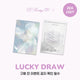 VIVIZ 1st Album - A Montage of () (Withmuu Lucky Draw Event)