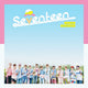 Seventeen 1st Full Repackage - Love & Letter