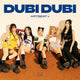 ARTBEAT V EINZELALBUM - DUBI DUBI