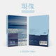 GIUk 2nd Mini Album - ç¾å ìë
ì íë (Licon Ver.)