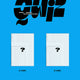 Jeong Sewoon 6th Mini Album - Quiz