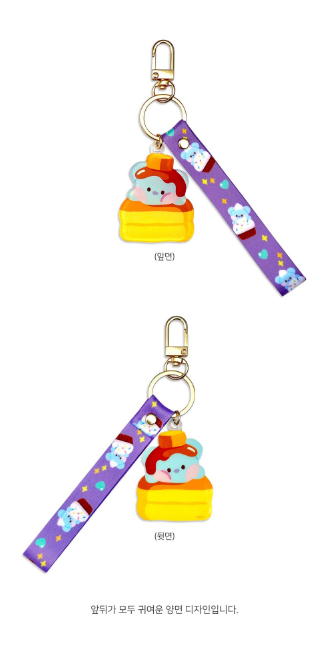 Bts sales strap keyring