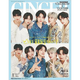 TXT auf dem Cover des GINGER JAPAN MAGAZINE (Ausgabe August 2023)