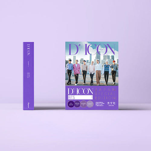 BTS Dicon『BEHIND』JAPAN SPECIAL EDITION-