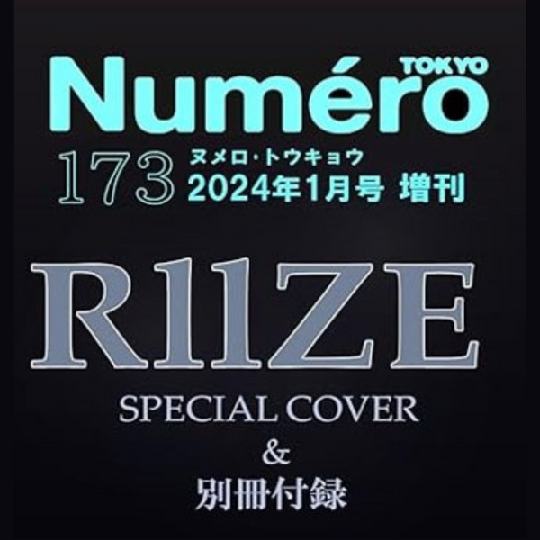 JAPAN　ISSUE)　2024　SPECIAL　Kpop　–　NUMERO　RIIZE　(JANUARY　MAGAZINE　Omo