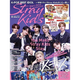 Stray Kids On Cover K-Pop Best Idol Japan Magazine (August 2023 Issue)