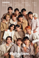 SEVENTEEN auf dem Cover des Rolling Stones Special Edition Zine 2023